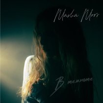 Masha Morr - В Темноте