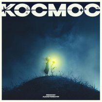 reddogy, Alexstereotip - Космос