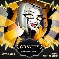 Trisha, Asya Shepri, mr.Incognito - Gravity (Russian Сover)
