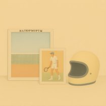 Кактус Вандерлуст - Натюрморты