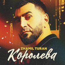 Zhamil Turan - Королева