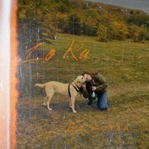 Lo Ra - До тепла