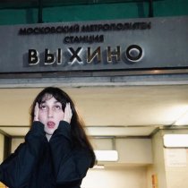 Руслан Бакиров, JEW3SS - Выхино