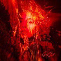 GuJu - Невозможно