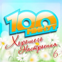 Сергей Трофимов - Остров по имени "Счастье"