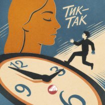 Сова - Тик-так