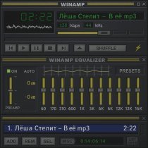 Леша стелит - В её mp3
