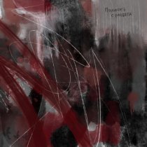 baur karbon - полюбить с разбега