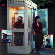 Таня Бойцова - дождь нас запомнит