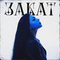 Asenssia - Закат