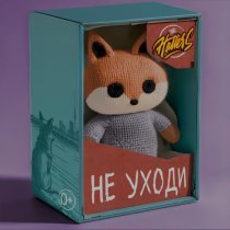 The Hatters - Не уходи