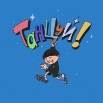 PLEMYANNIK - танцуй!