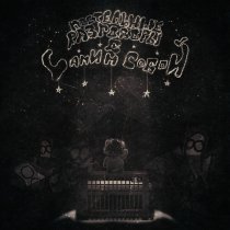 2kizz - когда я лягу спать