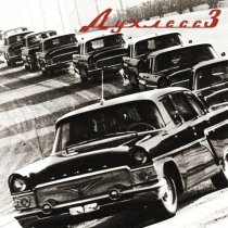 AQUAKEY - FEED MA DOGS