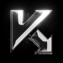 222AVENUE - Касперский