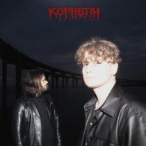 БЭДВЭЙ - КОРАБЛИ