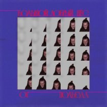 Большой Добрый Пёс - От подъезда