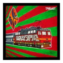 Децл, Антоха МС - Пятница