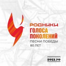 Олег Газманов, Мария Бухгаммер, Алексей Хвацкий, Наталья Дегтярева - Десятый батальон