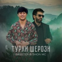 Basster, Shon MC - Турки Шерози