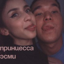 джаз дилла - Принцесса Эсми