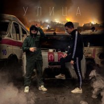 RAIKAHO, Atlanta - Улица