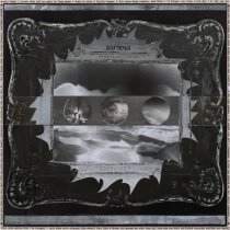 GERA AMEN - БОГ СКАЖЕТ