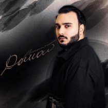 Вито - Домой