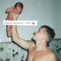 ульяна мамушкина - полетели?