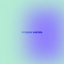 ataty - ты точно справишься