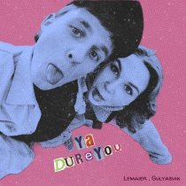 Lemaier, Gulyashik - Я дурею