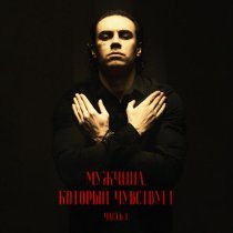 Коста Лакоста - Белая ночь