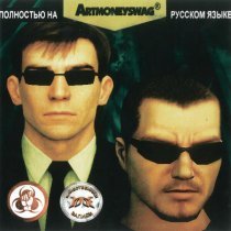 Бизае, KOTEGAESHI3000 - ARTMONEY$WAG