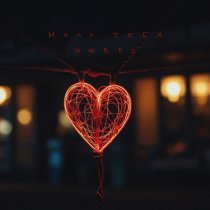 SERPO - Мало тебя