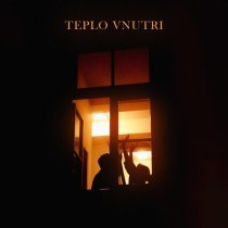 ре.лиза - TEPLO VNUTRI
