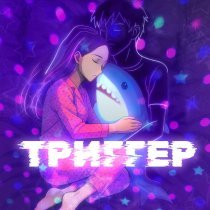 ssstacy - не знаю как