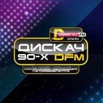 Sandra - Hiroshima (Single Version)