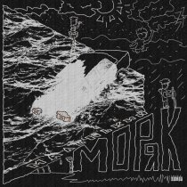 фелонайн - Маленький моряк