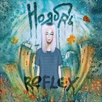 REFLEX - Ноябрь (Version 2025)