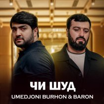 Umedjoni Burhon, Baron - Чи шуд