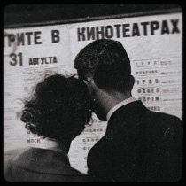 Alma - ЧЕРНО-БЕЛОЕ КИНО