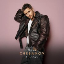 CHEBANOV - О ней (DFM Mix)