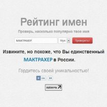 Щелочь - МАКТРАХЕР