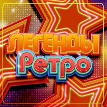 Евгений Осин - Ялта