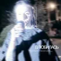 KITANA - Таблетки