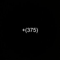 fffriday, noirclaire - номерок