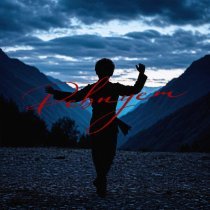 digle - Ревнует