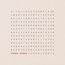 Три Вторых - Верь!