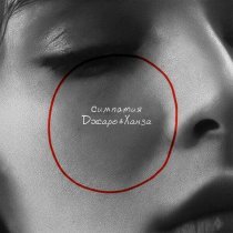 Джаро & Ханза - Симпатия