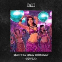 KiLLTEQ, ILYA SECHKIN, BORDERMIND - Narin Yarim